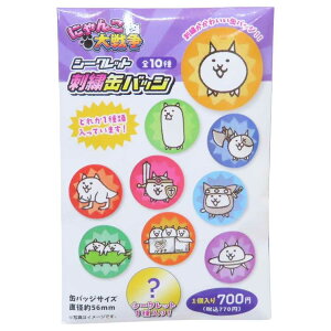 ɂ񂱑푈 ʃobW V[NbghJJobW S10̓ǂꂩ1 eB[Yt@Ng[ RNVG LN^[ ObY [։ Vl}RNV