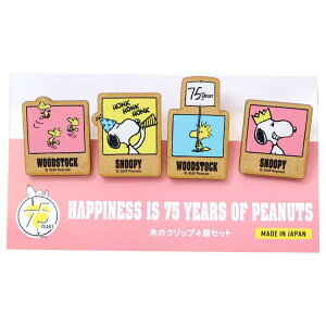 Xk[s[ Nbv NbvZbg 4 75NfUC p[eB sN s[ibc iKmt@Ng[ pi LN^[ ObY [։ Vl}RNV