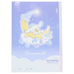 �y�|�C���g10�{ & �N�[�|���I�z�V�i�����[�� B5�����n�m�[�g �L���C�ɐ؂藣���鎩�R�� �V�i�����[�� �T�����I �J�~�I�W���p�� �V�w���������� �L�����N�^�[ �O�b�Y ���[���։� �V�l�}�R��