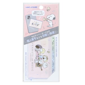 Xk[s[ lیV[ }Cio[یV[ y s[ibc J~IWp ډBV[ LN^[ ObY [։ Vl}RNV