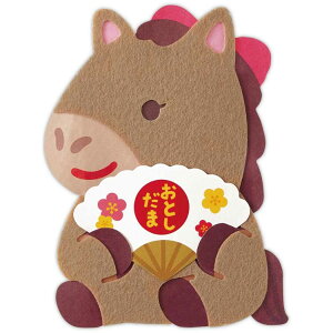 ぽち袋 年賀ポチ袋 フェルトポチ袋 1枚入り フェルト女の子うま 日本ホールマーク 年賀状 お正月 午年 うま年 馬年 グッズ メール便可 シネマコレクション