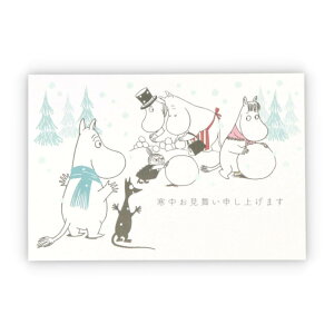 ムーミン グリーティングカード 寒中見舞い 6枚入り 寒中MO雪遊び2 北欧 日本ホールマーク ポストカード キャラクター グッズ メール便可 シネマコレクション