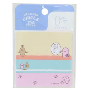 usagino t ӂ 3Zbg NGC^[YT[JX teBA Vw t pi ` CREATORS CIRCUS ObY [։ Vl}RNV