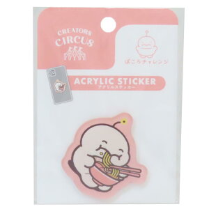 ۂ`W _CJbgV[ ANXebJ[ NGC^[YT[JX teBA fR[V CREATORS CIRCUS ObY [։ Vl}RNV