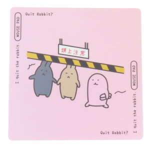 usagino PCアクセ マウスパッド クリエイターズサーカス フロンティア オフィス デスクワーク かわいい CREATORS CIRCUS グッズ メール便可 シネマコレクション