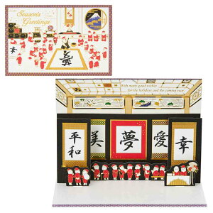 CHRISTMAS O[eBOJ[h tE JXJ 1-5 aNX}X T^ TI v[g bZ[WJ[h ObY [։ Vl}RNV