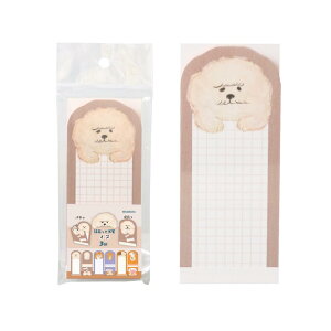 メモ帳 はむっとメモ イヌ いぬ エポックケミカル 伝言メモ 一言メモ かわいい グッズ メール便可 シネマコレクション