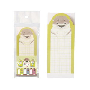 メモ帳 はむっとメモ カワウソ アニマル エポックケミカル 伝言メモ 一言メモ かわいい グッズ メール便可 シネマコレクション