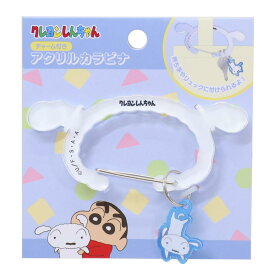 【最大1000円OFFクーポン！】クレヨンしんちゃん キーリング チャーム付きアクリルカラビナキーホルダー シロ トーマントイズ プレゼント アニメキャラクター グッズ メール便可 シネマコレクション