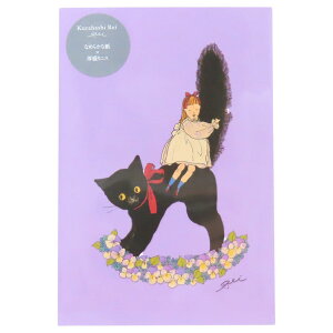 くらはしれい POSTCARD プレミアムポストカード 黒猫 学研ステイフル メッセージカード 手紙 グッズ メール便可 シネマコレクション