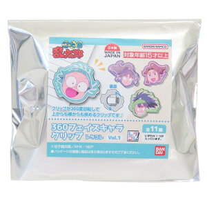 EܗY Nbv 360tFCXLNbv S11̓ǂꂩ1 ^R Vol.1 NHK o_C RNVG AjLN^[ ObY [։ Vl}RNV