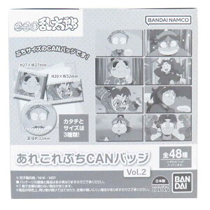 EܗY ʃobW ꂱՂCANobW S48̓ǂꂩ1 Vol.2 NHK o_C RNVG AjLN^[ ObY [։ Vl}RNV