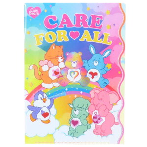 ケアベア ポケットファイル A4クリアファイル カズン for all CareBears S&C 新学期準備文具 3ポケット キャラクター グッズ メール便可 シネマコレクション