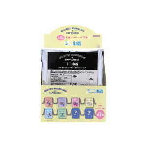 N񂿂xTILN^[Y В ~jВ S8 8Zbg ͂҂Ԃ TX^[ RNVG ܂Ƃߔ LN^[ ObY Vl}RNV