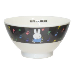 ミッフィー 茶碗 ライスボウル MIFFY&MUSIC ディックブルーナ 金正陶器 日本製食器 キャラクター グッズ シネマコレクション