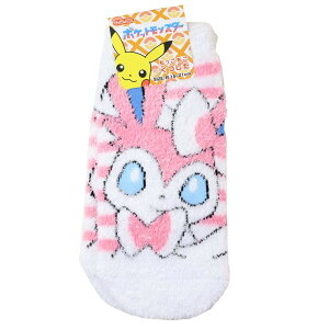 ポケットモンスター 小学生用防寒室内靴下 もっこもこ靴下 ニンフィア ボーダー ジュニア ポケモン スモールプラネット 学生用防寒室内靴下 キャラクター グッズ メール便可 シネマコレク