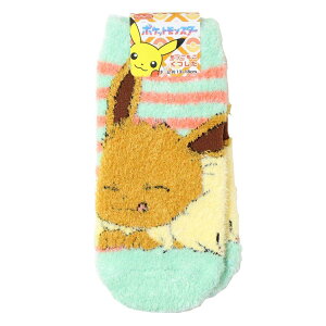ポケットモンスター 子ども用防寒室内靴下 もっこもこ靴下 イーブイ ボーダー キッズ ポケモン スモールプラネット ウォーマー雑貨 キャラクター グッズ メール便可 シネマコレクション