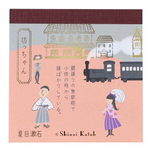 y|Cg10{ & N[|IzShinzi Katoh VW JgE  ubN V wԂ ؖ쐣 Ėڟ pi ObY [։ Vl}RNV