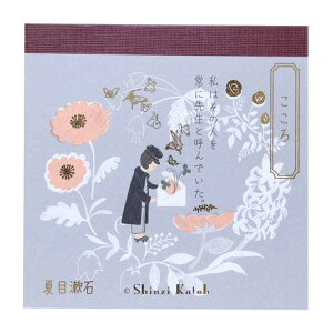 y|Cg10{ & N[|IzShinzi Katoh VW JgE  ubN  wԂ ؖ쐣 Ėڟ pi ObY [։ Vl}RNV