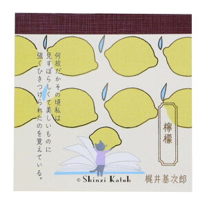 y|Cg10{ & N[|IzShinzi Katoh VW JgE  ubN EG wԂ ؖ쐣 Y pi ObY [։ Vl}RNV