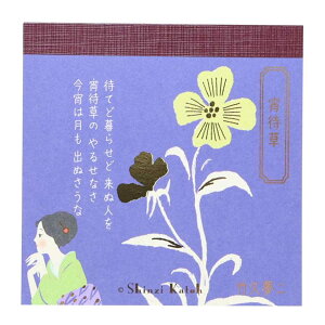 y|Cg10{ & N[|IzShinzi Katoh VW JgE  ubN ґ wԂ ؖ쐣 |v pi ObY [։ Vl}RNV