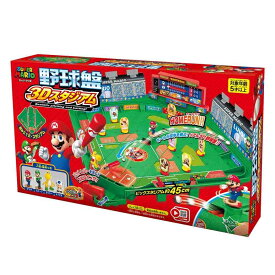 【最大1000円OFFクーポン！】スーパーマリオ おもちゃ 野球盤3Dスタジアム エポック社 パーティ ゲーム こども 子ども 男の子 グッズ シネマコレクション
