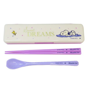スヌーピー コンビセット 箸&スプーンセット RELAX NIGHT ピーナッツ 大西賢製販 ランチグッズ キャラクター グッズ メール便可 シネマコレクション