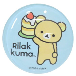 y|Cg10{IzbN}  KX}Olbg BASIC RILAKKUMA bN}ƃpP[L TGbNX vۍH| ① Lb` LN^[ ObY [։ Vl}RNV