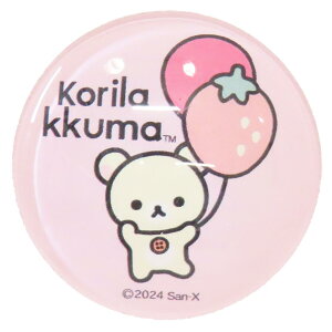 bN}  KX}Olbg BASIC RILAKKUMA RbN}Ƃ TGbNX vۍH| ① Lb` LN^[ ObY [։ Vl}RNV