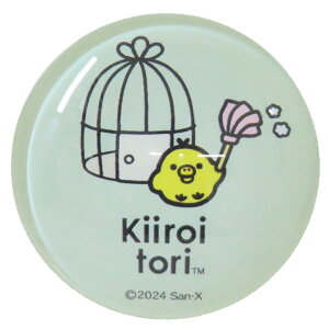 bN}  KX}Olbg BASIC RILAKKUMA LCCg  TGbNX vۍH| ① Lb` LN^[ ObY [։ Vl}RNV