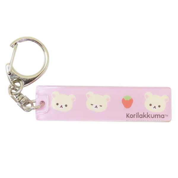 【最大1000円OFFクーポン！】リラックマ キーリング アクリルスティックキーホルダー BASIC コリラックマ サンエックス 牛久保工芸社 アクリルキーホルダー アクキー キャラクター グッズ メール便可 シネマコレクション