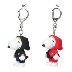 【ポイント10倍 & クーポン！】スヌーピー キーリング コスチュームキーチェーン JAPANシリーズ 忍者 ブラック レッド ピーナッツ 牛久保工芸社 マスコットキーホルダー キャラクター グッズ シネマコレクション