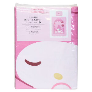 y|Cg10{ & N[|Iz}CfB Q ttJo[2_Zbg TI V^ |Jo[ ܂Jo[ Q LN^[ ObY Vl}RNV