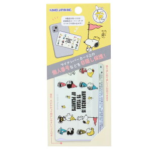 y|Cg10{ & N[|IzXk[s[ lیV[ }Cio[یV[ 75TH GWC}[` s[ibc J~IWp ډBV[ LN^[ ObY [։ V