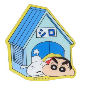 【最大1000円OFFクーポン！】クレヨンしんちゃん 磁石 ダイカットマグネット しんのすけ＆シロ スモールプラネット キャラクタービッグマグネット アニメキャラクター グッズ メール便可 シネマコレクション