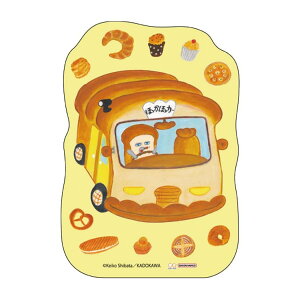 パンどろぼう ぽち袋 マスコットポチ袋 2枚セット 3 サンスター文具 お年玉 子供 お正月 絵本キャラクター グッズ メール便可 シネマコレクション