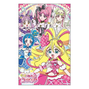 キミとアイドルプリキュア ぽち袋 レギュラーポチ袋 3枚セット 2 プリキュア サンスター文具 お年玉 子供 お正月 アニメキャラクター グッズ メール便可 シネマコレクション
