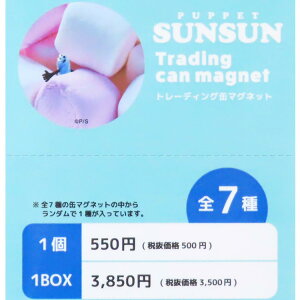 �y�ő�1000�~OFF�N�[�|���I�z�p�y�b�g�X���X�� ���� �g���[�f�B���O�ʃ}�O�l�b�g �S7��̓��ǂꂩ1�� PUPPET SUNSUN �}�����N���t�g �R���N�V�����G�� �L�����N�^�[ �O�b�Y ���[���։� �V�l�}�R