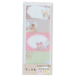 【ポイント10倍 & クーポン！】ちいかわ 付箋 スケジュールメモふせん 5 エンスカイ 付せん 事務用品 伝言 キャラクター グッズ メール便可 シネマコレクション