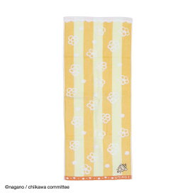【ポイント10倍 & クーポン！】ちいかわ ロングタオル 無撚糸スチームシャーリングフェイスタオル 蜂たち イエロー うさぎ タオル美術館 かわいい プレゼント キャラクター グッズ メール便可 シネマコレクション