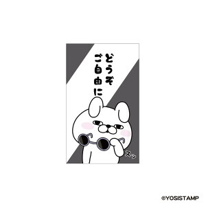 y|Cg10{ & N[|IzbV[X^v |` ۂ܏ 3 ǂR YOSISTAMP t^o Nʑ  LN^[ ObY [։ Vl}RNV