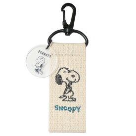 【ポイント10倍 & クーポン！】スヌーピー キーリング タグキーホルダー monokuro mate ピーナッツ マリモクラフト かわいい キャラクター グッズ メール便可 シネマコレクション