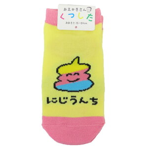  qpC LbYAN\bNX ɂ񂿂 IN^j 킢  G ObY [։ Vl}RNV