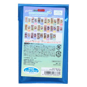 EܗY rbOV[ g[fBOtHgOCXebJ[ S17 ̒i NHK eB[Yt@Ng[ RNVG AjLN^[ ObY [։ Vl}RNV