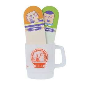 【ポイント10倍 & クーポン！】ちいかわ 付せん マグカップ付箋 DINER くりまんじゅう＆シーサー サンスター文具 新学期準備文具 事務用品 キャラクター グッズ シネマコレクション