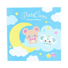 【ポイント10倍 & クーポン！】ぷちきゅあ 付せん ブック型付箋 ブルー サンスター文具 新学期準備文具 キャラクター グッズ メール便可 シネマコレクション