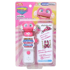 y|Cg10{ & N[|IzƂ  肽KĜ ܂̂͂Ȃ邯XeBbN NHK }J ̎q j̎q LN^[ ObY Vl}R