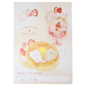 【ポイント10倍 & クーポン！】連絡帳 B5れんらくノート たてがき もぐにゃん カミオジャパン れんらくノート 新学期準備文具 縦 グッズ メール便可 シネマコレクション