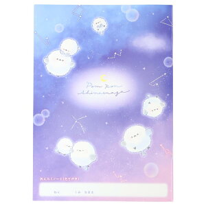 y|Cg10{ & N[|IzA B5炭m[g Ă ۂۂV}GiK J~IWp 炭m[g Vw c ObY [։ Vl}RNV