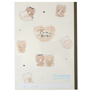 �y�|�C���g10�{ & �N�[�|���I�zB5�����n�m�[�g �L���C�ɐ؂藣���鎩�R�� �t���x�x �J�~�I�W���p�� �V�w���������� ���킢�� �O�b�Y ���[���։� �V�l�}�R���N�V����